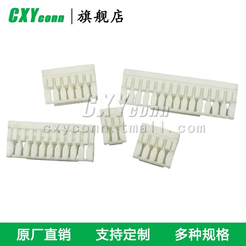 GHR-02/03/04/05/06/07/08/09/10/12/13/14/15/16V-S rubber shell buckle male and female crimping terminal plug 1.25mm