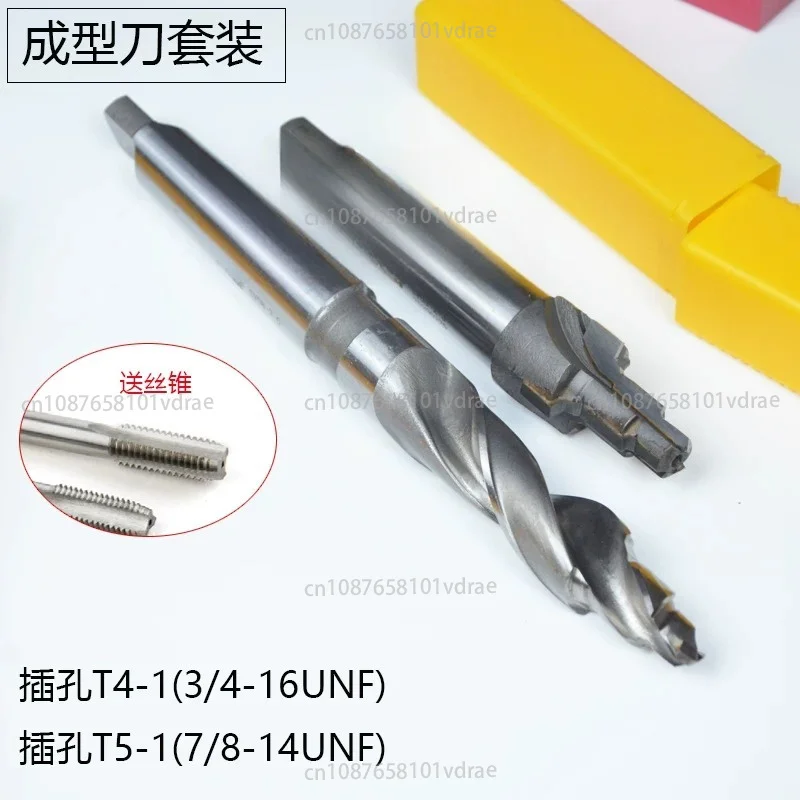 Forming Cutters for Hydraulic Valve Block Cartridge Valves: Roughing and Finishing Cutters T4-1 T5-1