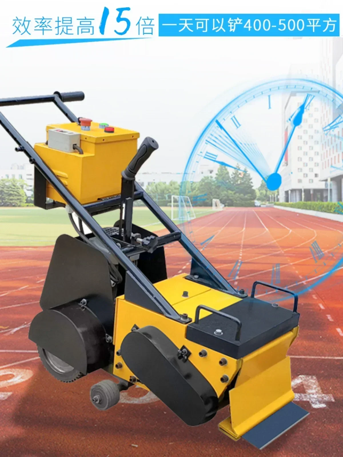 Plastic Runway Shovel Cutting Machine Rubber Basketball Field Demolition Machine High Quality Eradication Machine