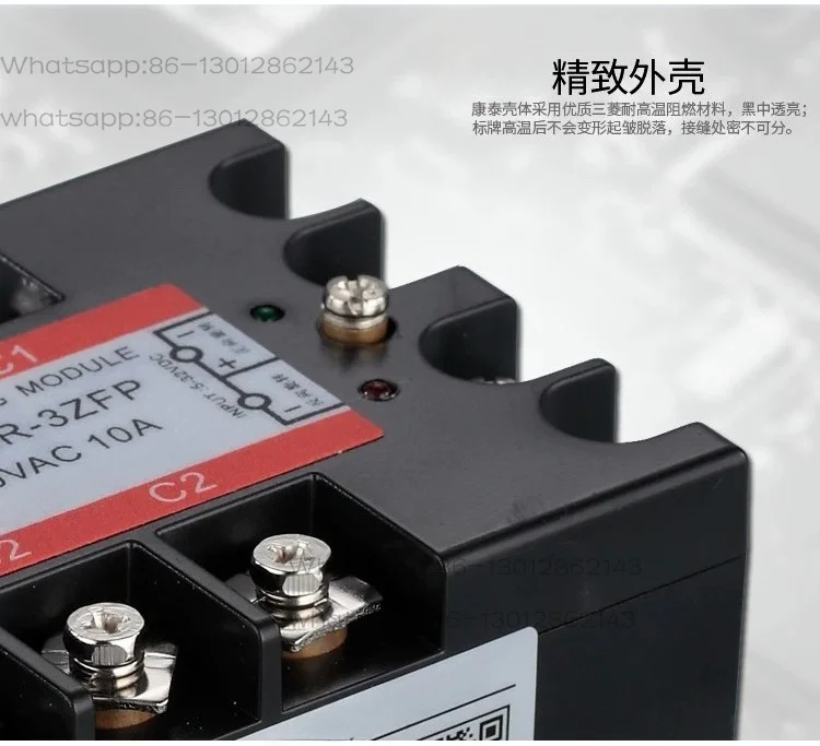 Three-phase motor forward and reverse module, common terminal + PQSSR-3ZFP common anode 25A