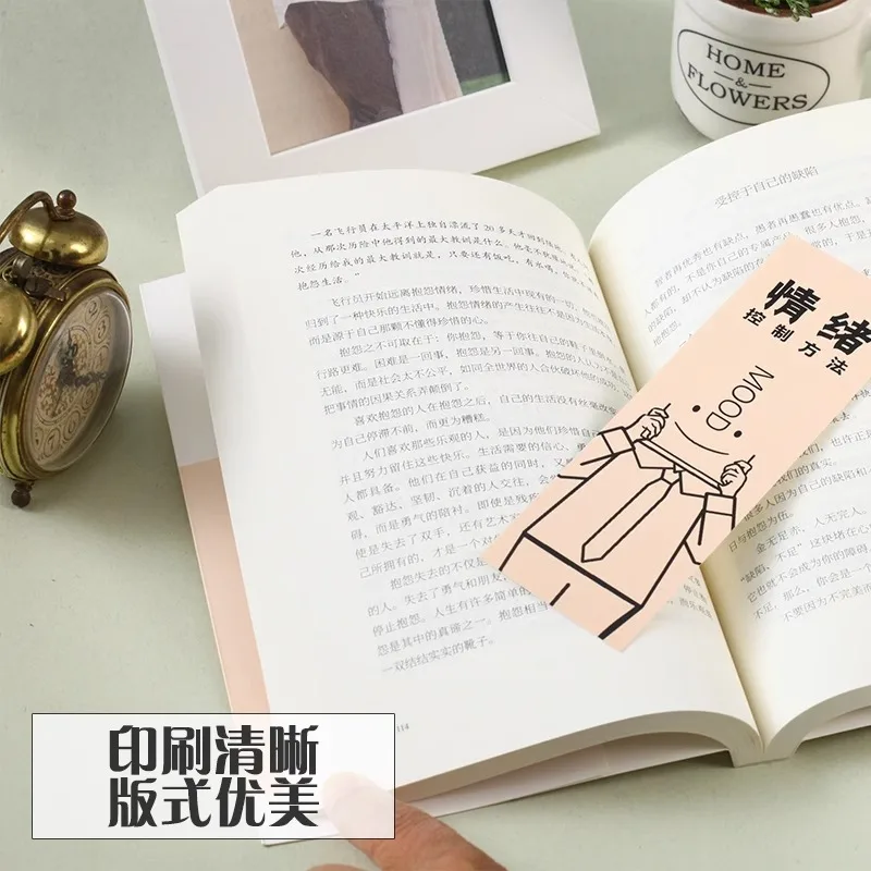 Emotional Control Methods, How To Control One's Own Emotions, Self-control, and Adjust One's Mentality