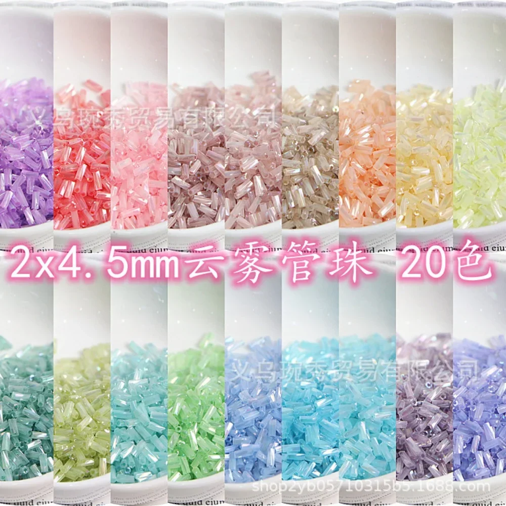2X4.5mm cream cloud illusion color spiral tube twisted tube glass tube bead handmade DIY bracelet necklace accessory material