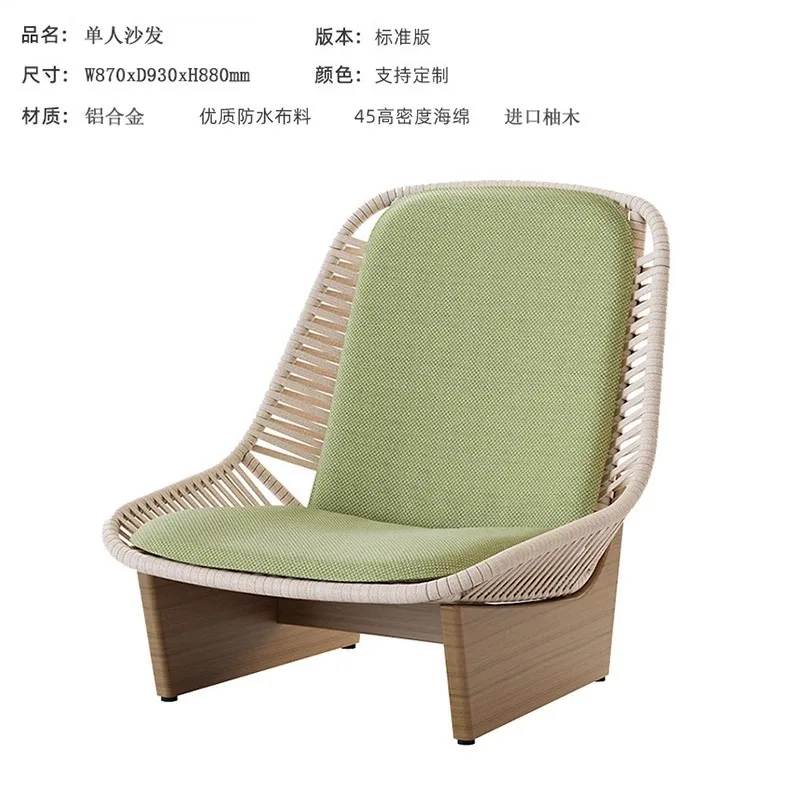 Outdoor rattan courtyard sofa hotel villa open-air balcony homestay model room leisure designer combination furniture