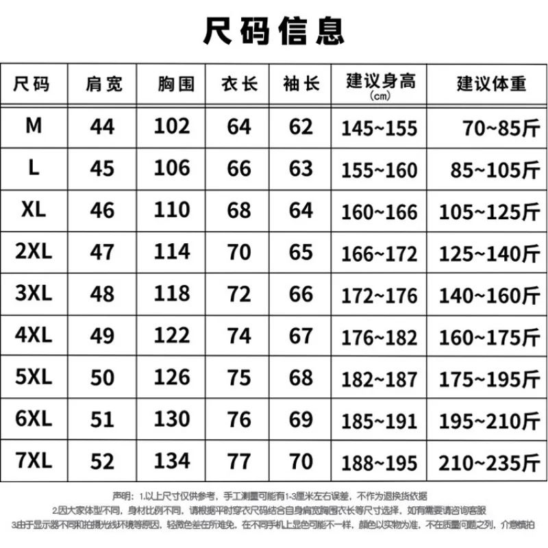 Ropa de protección solar perimetral del juego Attack the Giant Wings of Freedom para niños y niñas, ropa de abrigo ultrafina, chaqueta transpirable