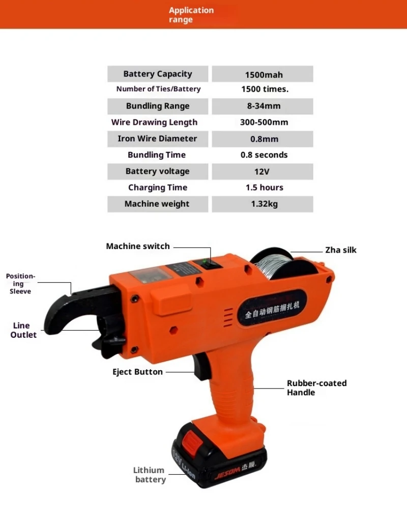 ماكينة تجليد القضبان الفولاذية الكهربائية الأوتوماتيكية بالكامل Wiązarka Do Zbrojenia ماكينة ربط حديد التسليح Wiazarka Do Zbrojenia RebarTyingtool