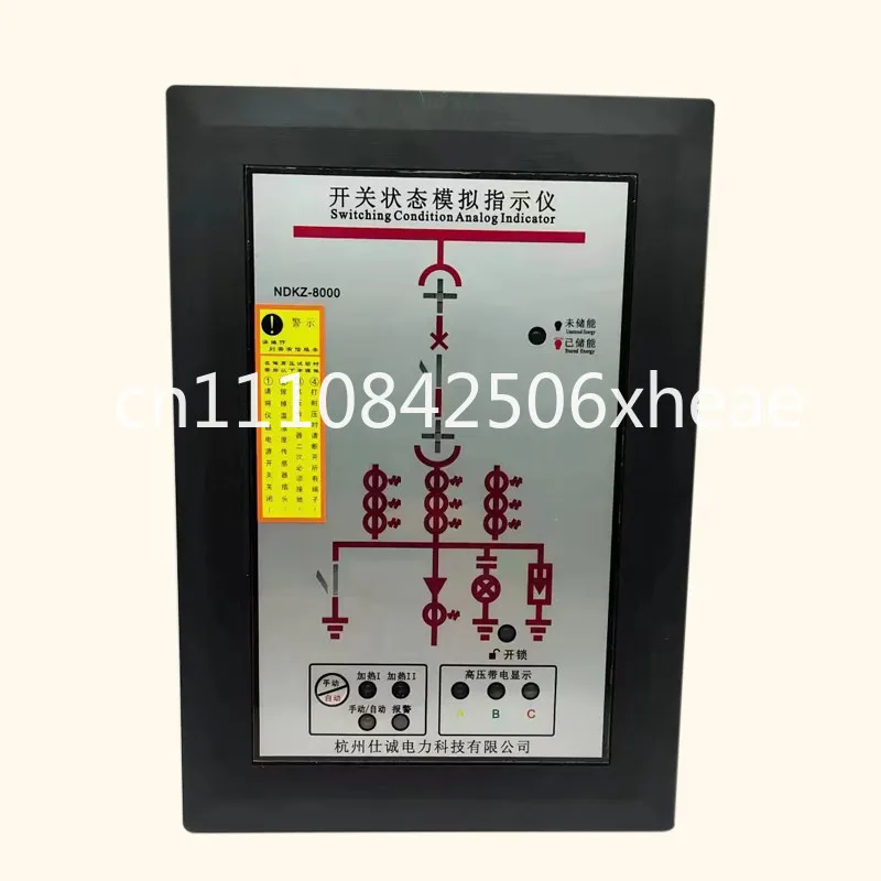 Switch status indicator, one-time analog display instrument HZYN-9600/SCK-7800