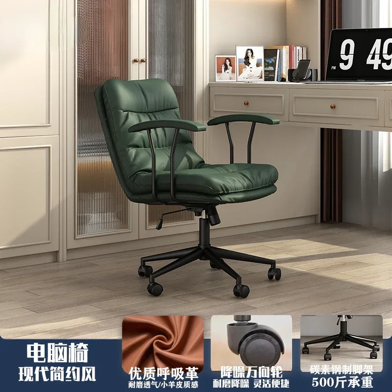 Simple lift swivel chair study home computer study officecomfortable sedentary comfortable