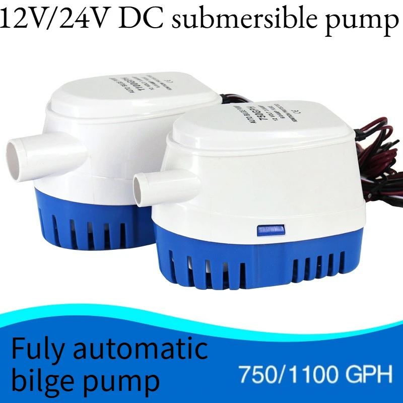 

12 В 24 В полностью автоматический трюмный небольшой дренажный насос водяной насос для яхт морской водяной насос постоянного тока погружной 750/110 галлонов в час