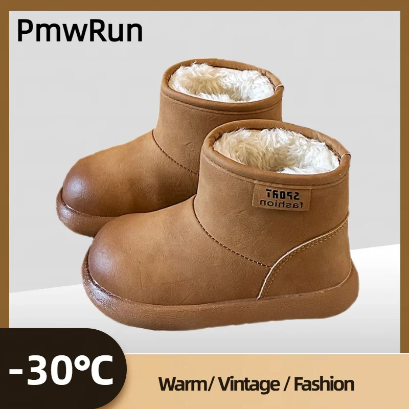 

PU Leather Winter Boots For Children Waterproof Outdoor Boy's Girl's Snow Boots Thick Warm 1-12y Kid's Padded Cotton Shoes