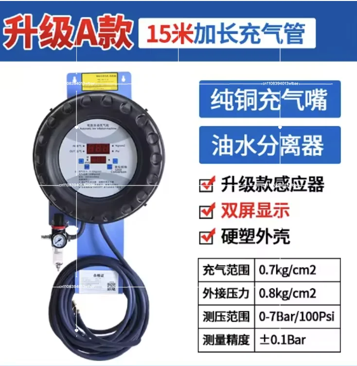 Digital Display Air Filling Machine Air Filling Machine,Fully Automatic Wall-Mounted Car Tire Shop Air Pump Tire