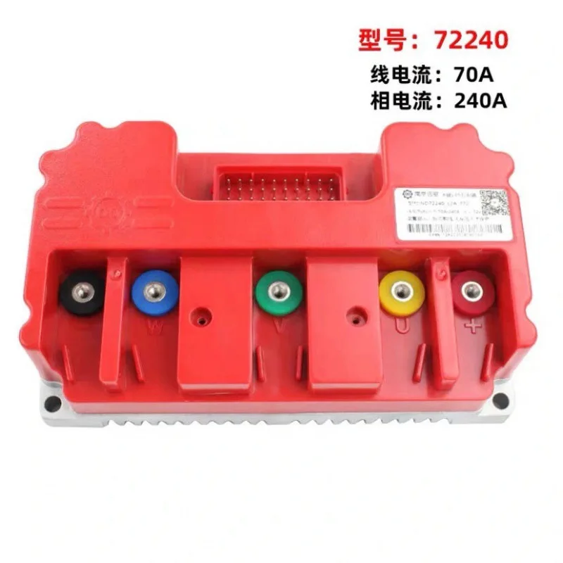 Nanjing Remote Drive Controller Xiaowen 485 72240 72330 72360 Controller modificato ad alta potenza