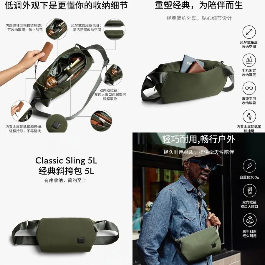 

【New style】26 new Australian outdoor sports chest bag classic -body bag large-capacity commuter business trip integrated storag