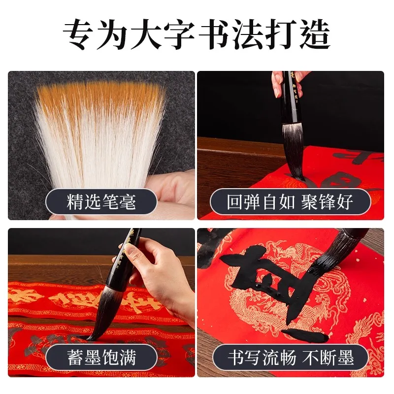 Wolf Hair Large Dou Bi Brush, Big Calligraphy Brush for Couplets, Large Characters & Chinese Painting, Professional Grade