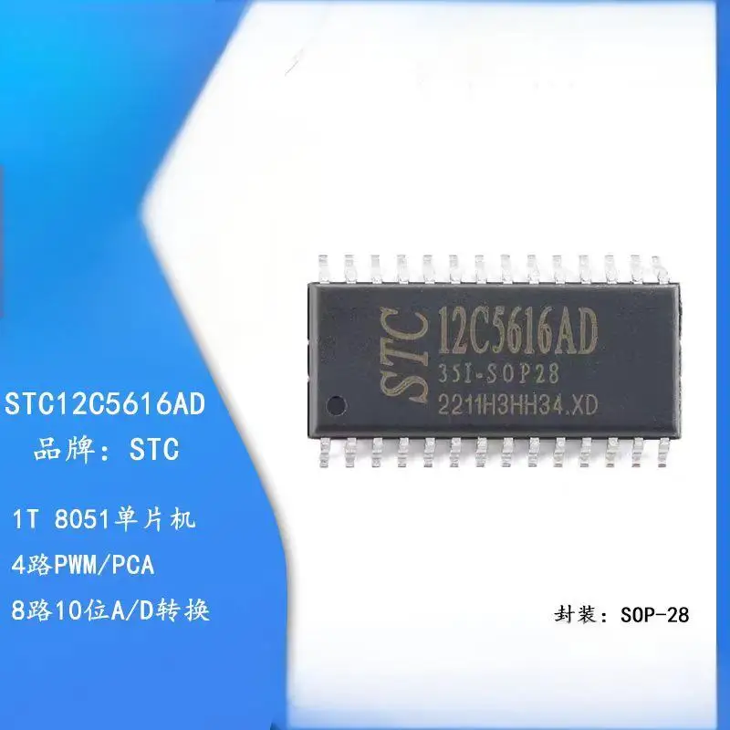 STC12C5616AD-35I-SOP28 SOIC-28-300mil Brand new original; in stock