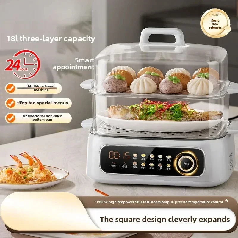 Electric steamer large capacity household full automatic power outage multi-function steaming, cooking and stewing three layers