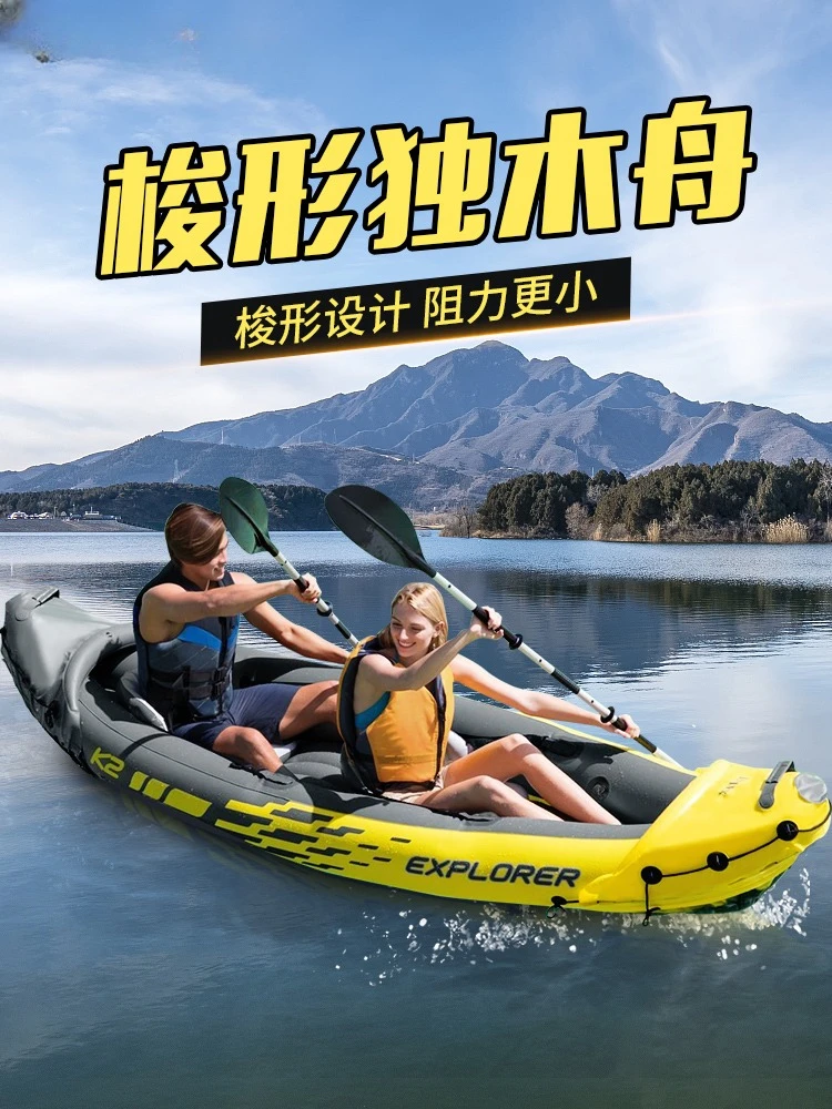 Inflatable boat folding fishing boat single double assault boat rubber boat hovercraft thickening drifting