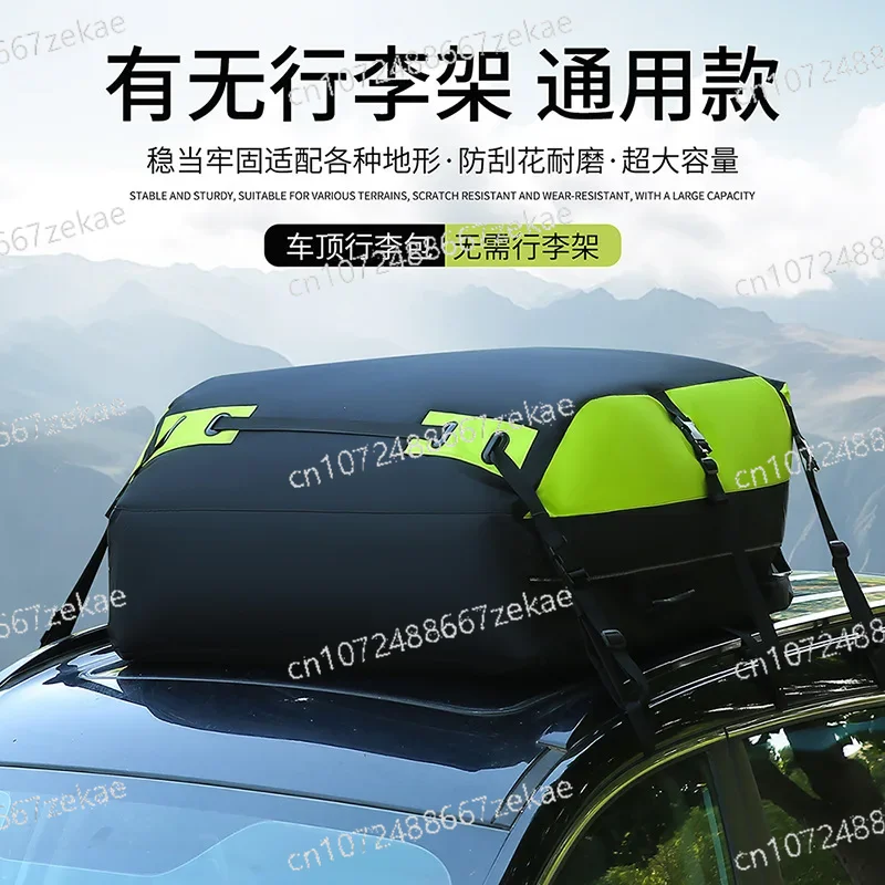 Roof luggage bag thickened rainstorm-proof Amazon suitcase luggage rack upgraded waterproof car car luggage