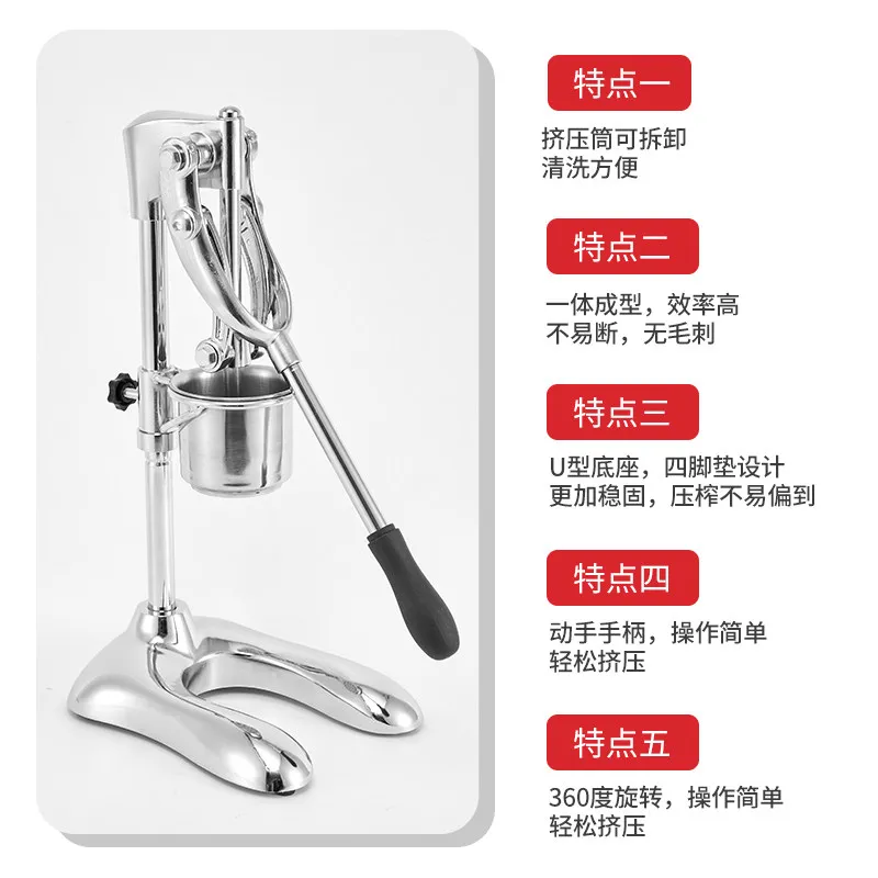 Press Long French Fries Extruder Commercial Internet Celebrity Super Long Machine Manual  Maker Large French Fries Extruder