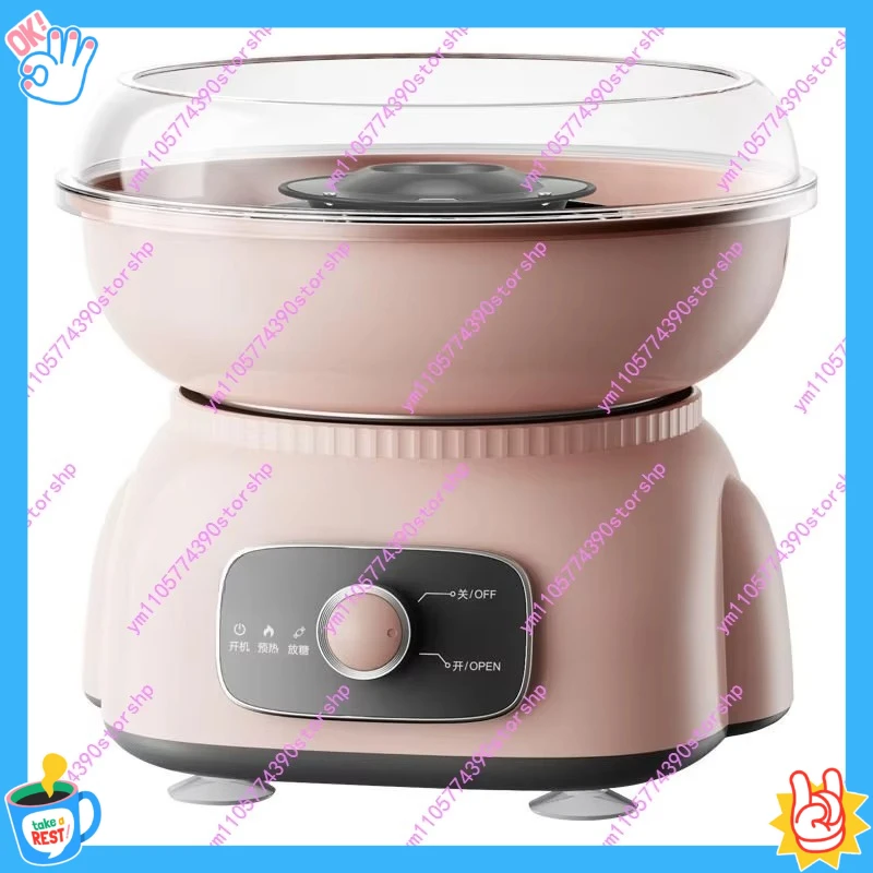 Home Automatic Cotton Candy Machine Spare Part DIY Handmade Fancy Sugar Floss Maker For Kids Household Sweet Making Replacement
