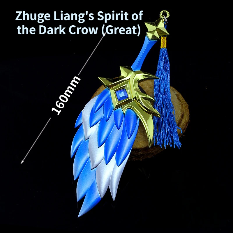 Game Anime 16cm Around Zhuge Liang Dark Crow Spirit Large Star Navigation Commander Peerless Wisdom Fan Kongming Zinc Alloy ToyS