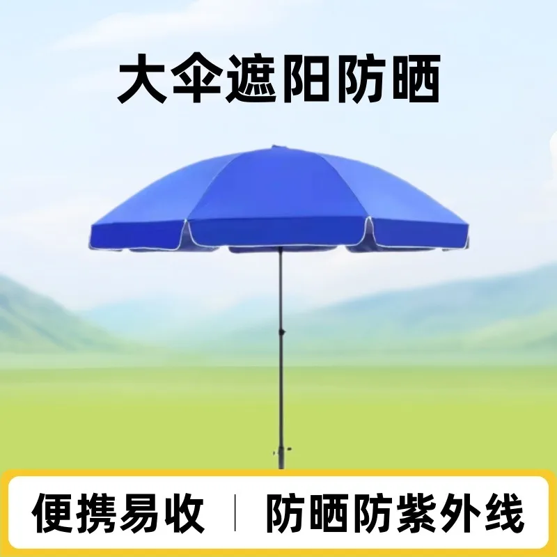 JMZ Large Sun Umbrella Outdoor UV Protection Silver Coating Commercial Market Stall Sentry Heavy Duty Waterproof Windproof