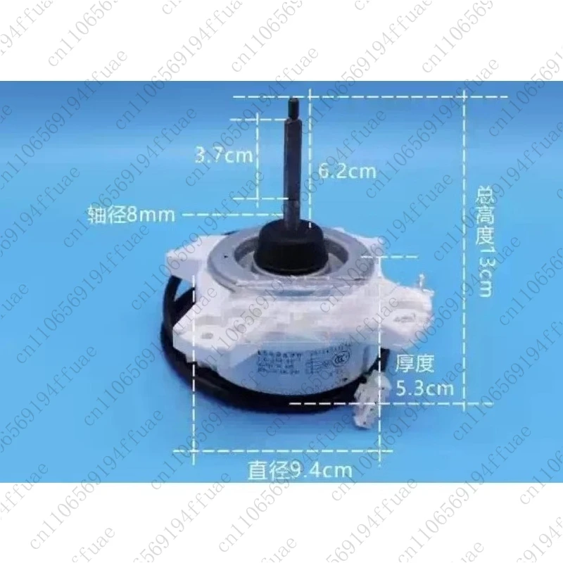 Inverter Motor SIC-310-40-2 40W 5-Wire DC Reversing External Motor 0010403322A