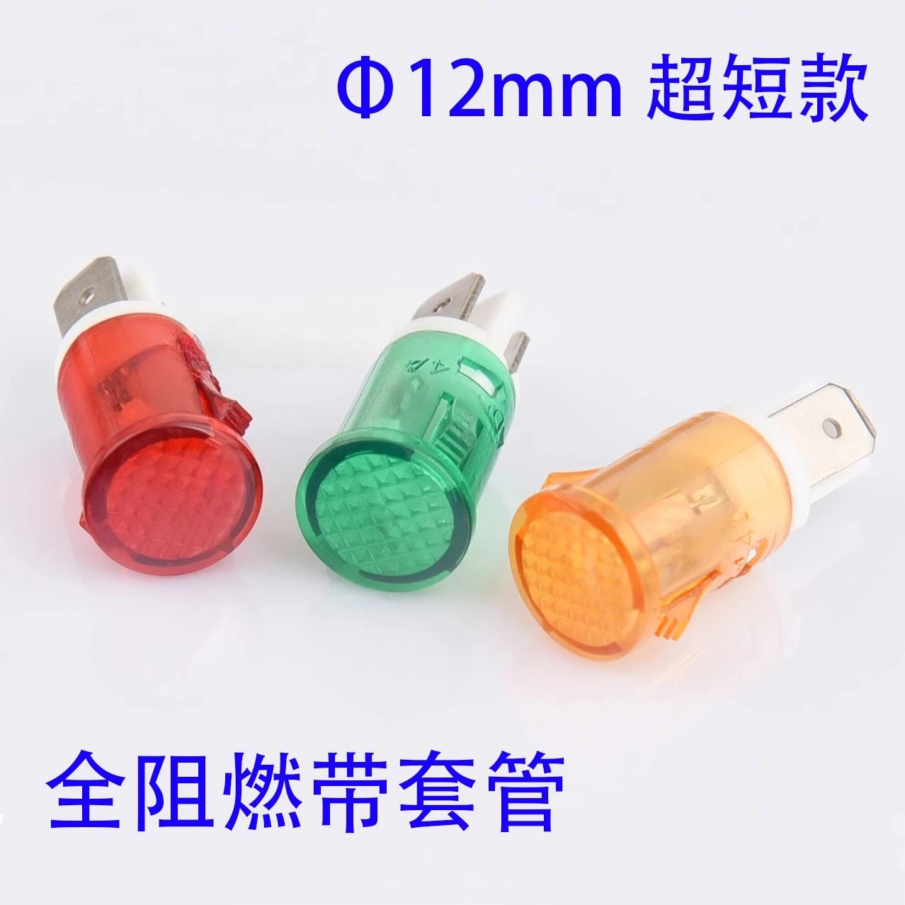 

ADP-14AS Монтажное отверстие 12 мм 110 В 220 В 380 В кухонное оборудование для отеля Индикаторная лампа из материала ПК