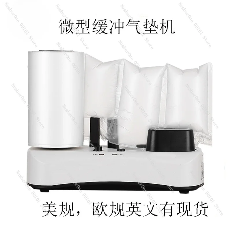 Qh300 mini air cushion machine - logistics & e-commerce packaging - air bag filling machine - cross-border direct supply