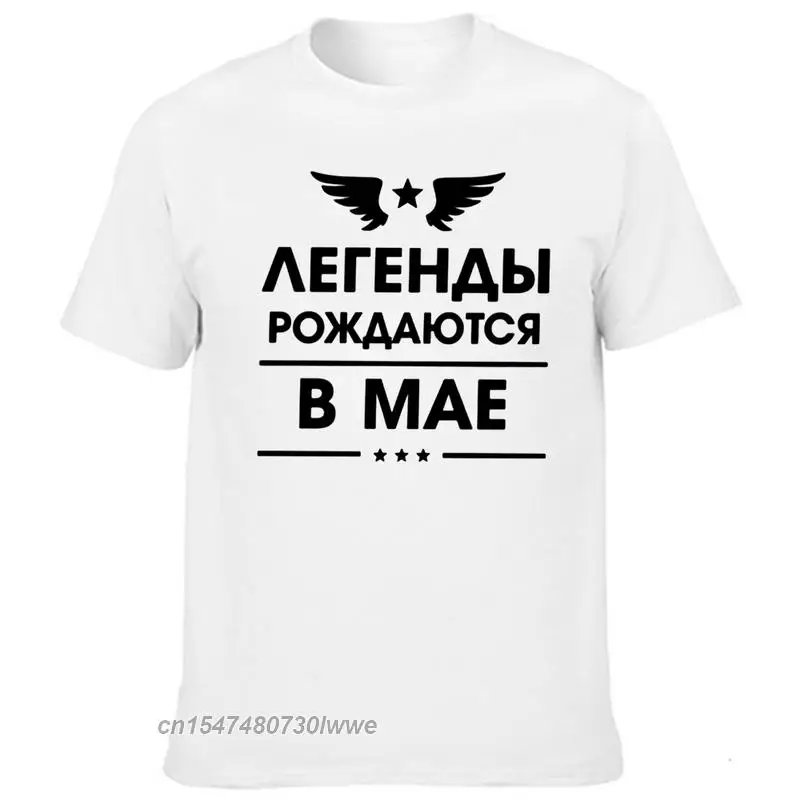 Russian Inscriptions Men's Funny T-Shirts Graphic Harajuku Casual Tee Male Round Neck Streetwear Clothes Camisetas