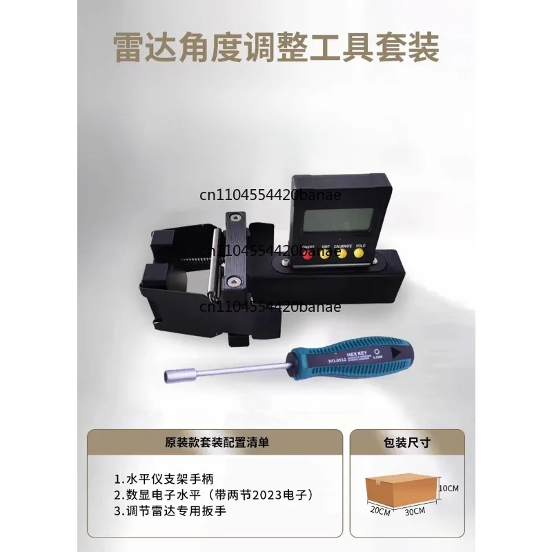 ACC Calibration Equipment Radar Angle Adjustment Tool Set Electronic Level Holder