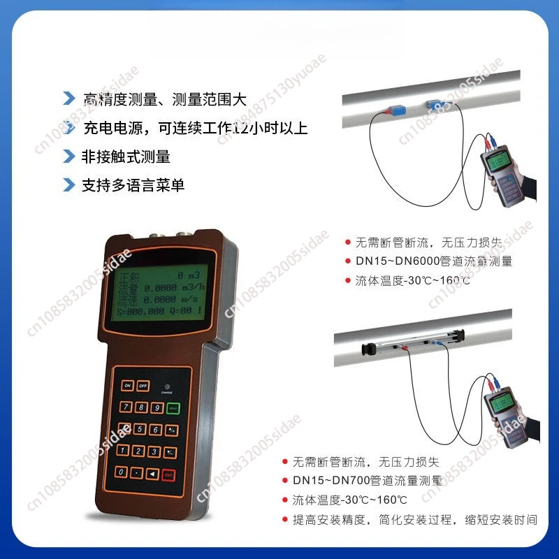 Handheld Ultrasonic Flow Meter -2000H-TM-1 Precise Measurement of Acid and Alkali in Sewage