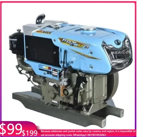 

New Arrival Kubota Type Diesel Engine Boer Rk80 2023 Single Cylinder 4 Stroke Water-Cooled Kick Start 14HP 125cc Farm Use