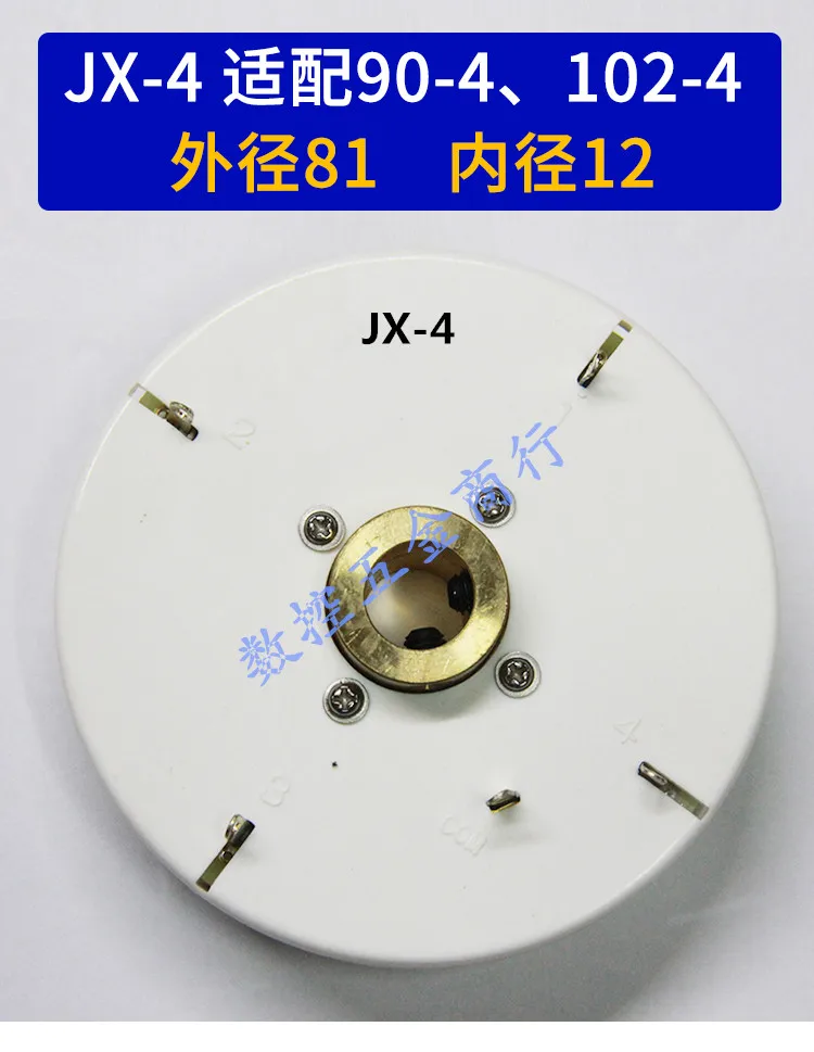 CNC Tool Holder Accessory Transmission Disc Encoder Jx-4jx-4b Jx-4W Jx-4bw