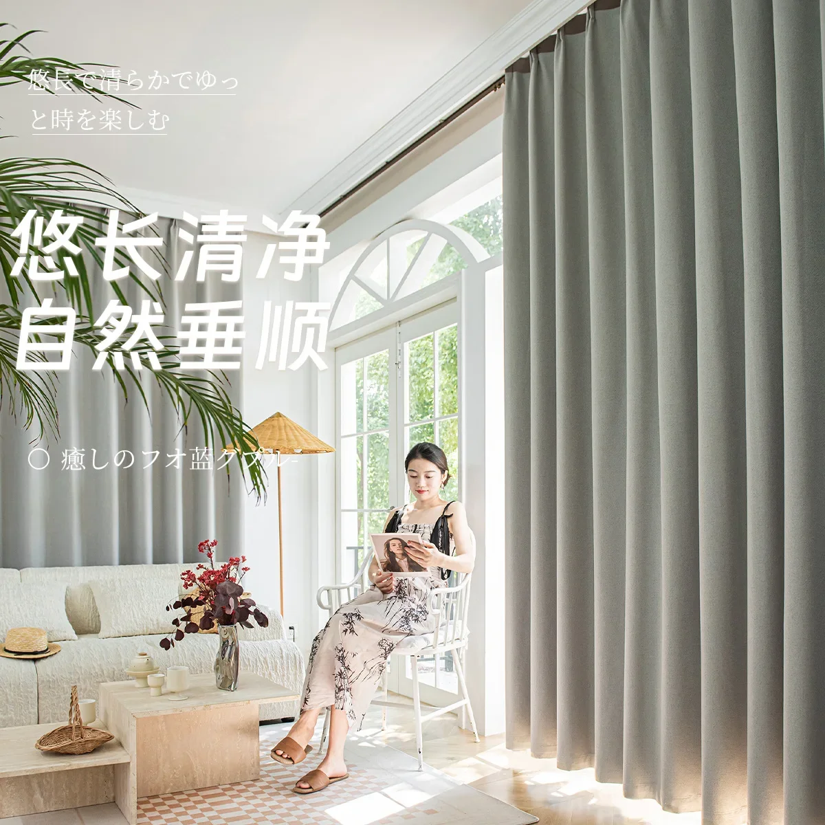 (5) Customized New Style Bedroom Living Room Balcony Simple Curtain Blackout Cotton Linen