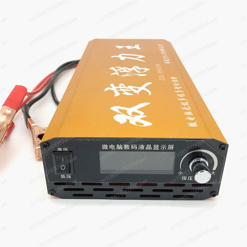 Intelligent battery booster JD32-999320 double converter inverter power saving head high power DC12V