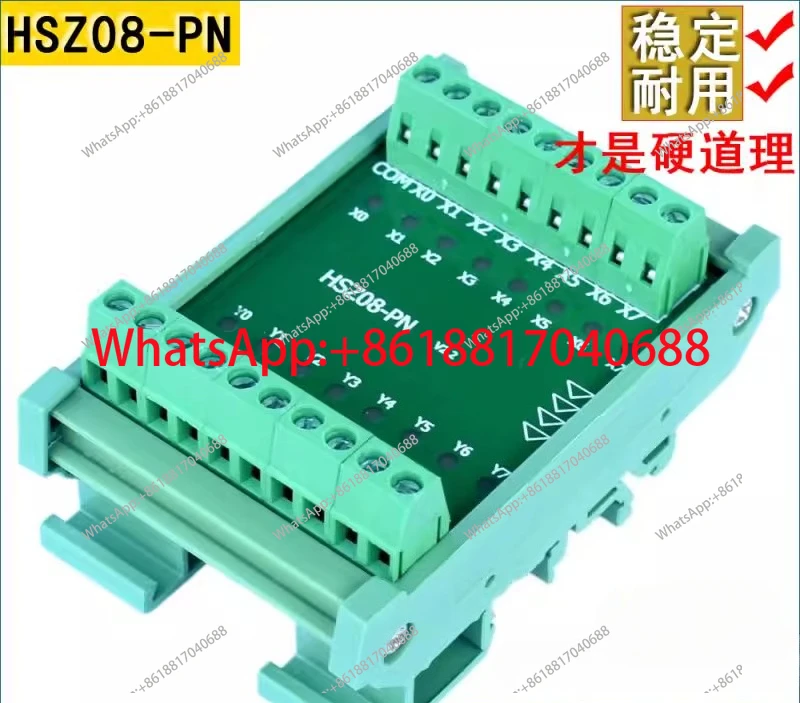 

8-канальный модуль преобразования сигнала ПЛК PNN в NPN, источник в дренаж