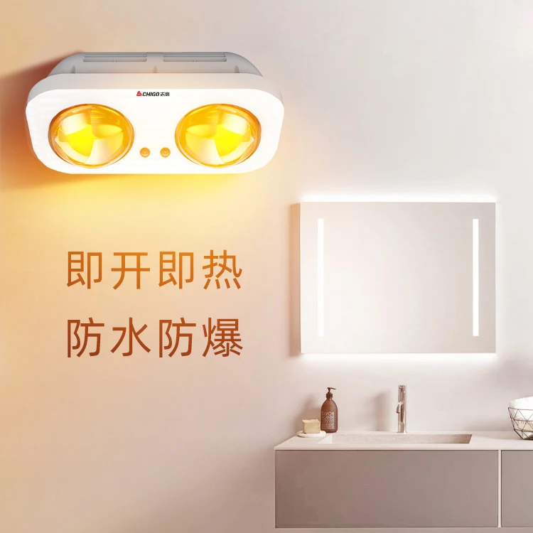 Настенная лампа, обогреватель, освещение для унитаза, нагревательная лампа для ванной комнаты, мгновенный нагрев, без перфорации, электрическая портативная грелка 220 В