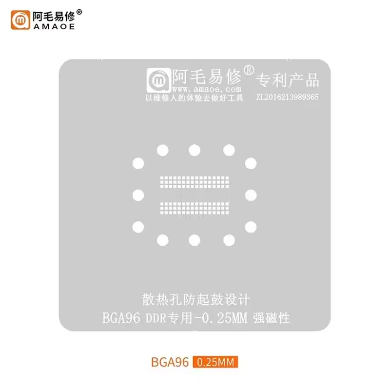 DDR tin planting platform/BGA96 magnetic platform/LCD smart TV/DDR2/3/4/steel mesh