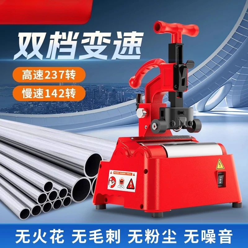 

Suitable for electric pipe cutter, small portable high-speed pipe cutter plastic pipe, PVC pipe cutting and cutting
