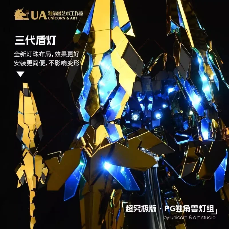 In Stock PG Unicorn Light Set Super Ultimate Edition LED Brand New UA Brand Adapter Bandai Taipan 1/60 Funeral Phoenix