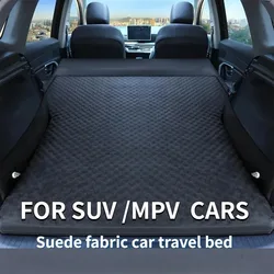 New For SUV Trunk Travel Air Cushion Inflatable Air Mattress Outdoor Camping Inflatable Special Suede Fabric Car Travel Bed