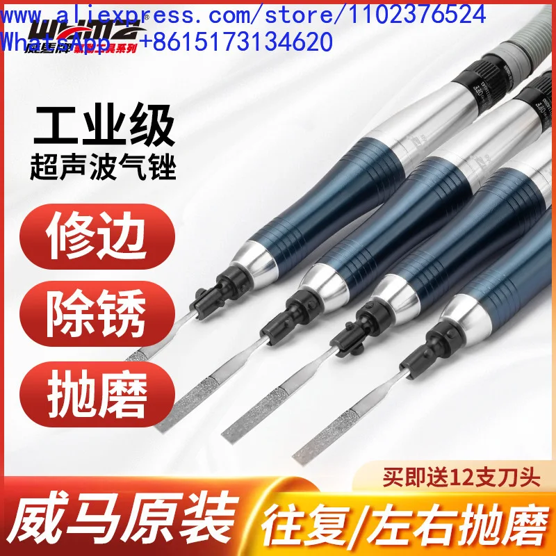1pcs Weima Pneumatic File Machine Mold Polishing Machine Reciprocating Automatic Air File Grinding Machine