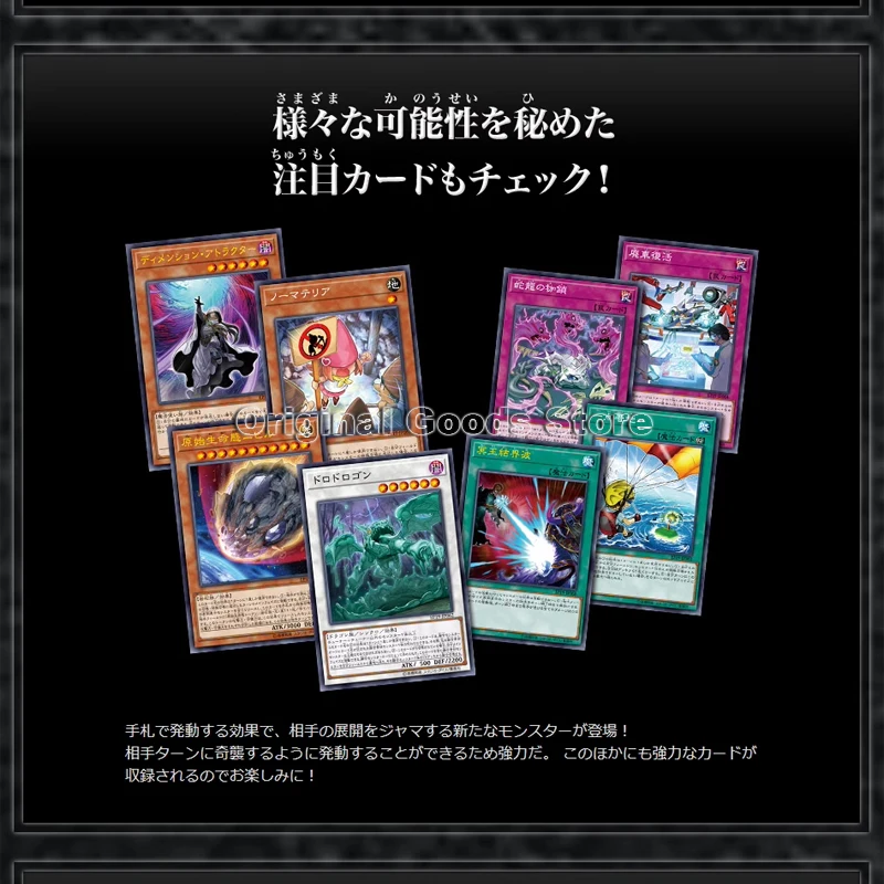 Yugioh การ์ด EP19ญี่ปุ่นของแท้แพ็คพิเศษ2019แพ็คเพิ่มเติมของขวัญวันเกิดสำหรับเด็กการ์ด KONAMI ของแท้