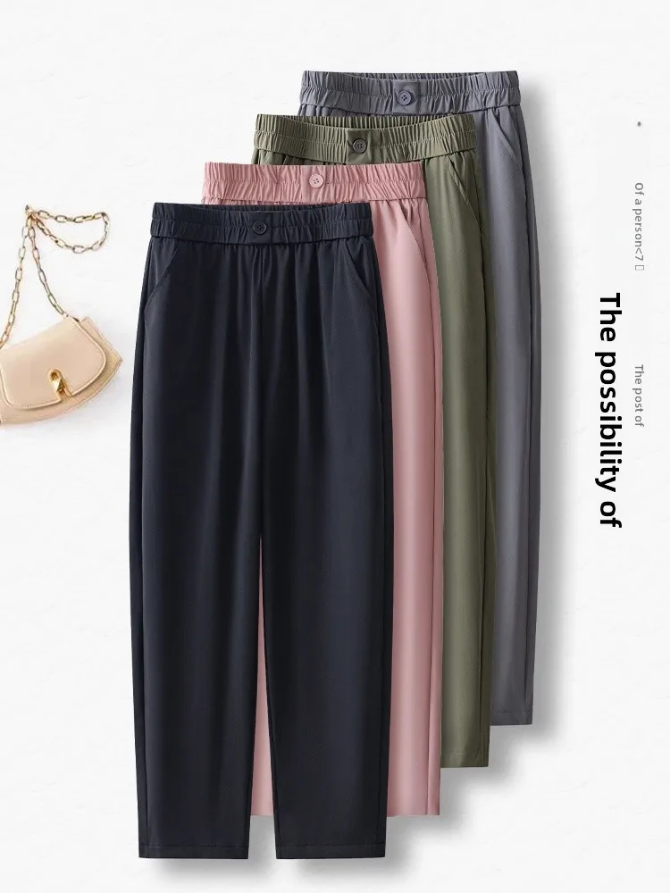 

Qui Dry Sport Pants Women Summer Thin New Small Size High Waist Loose Casual Nine Points Ice Silk Harem Pants Nylon Spandex