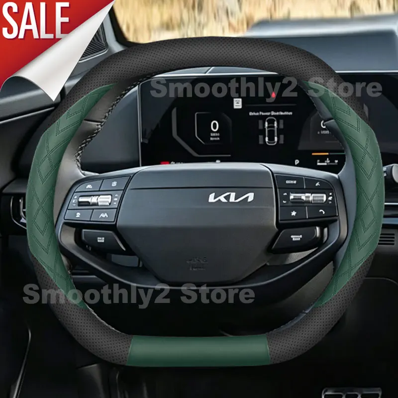 Car Leather Steering Wheel Cover For Kia Sportage Stonic Seltos 2025 2026 Double D-type Steering Cover Accessories