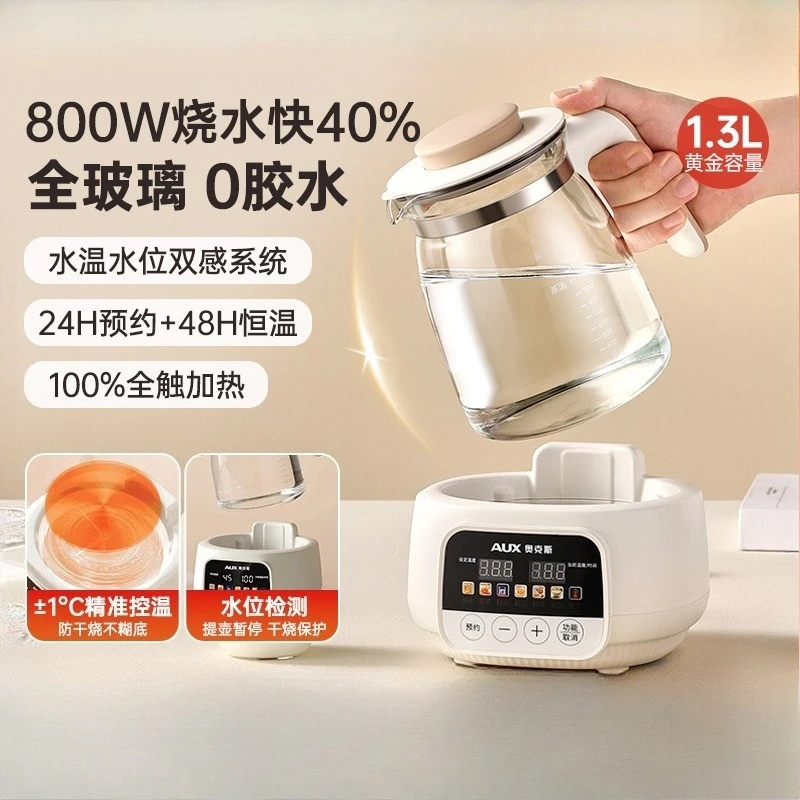 Health pot household multifunctional constant temperature kettle office silent mother and baby milk
