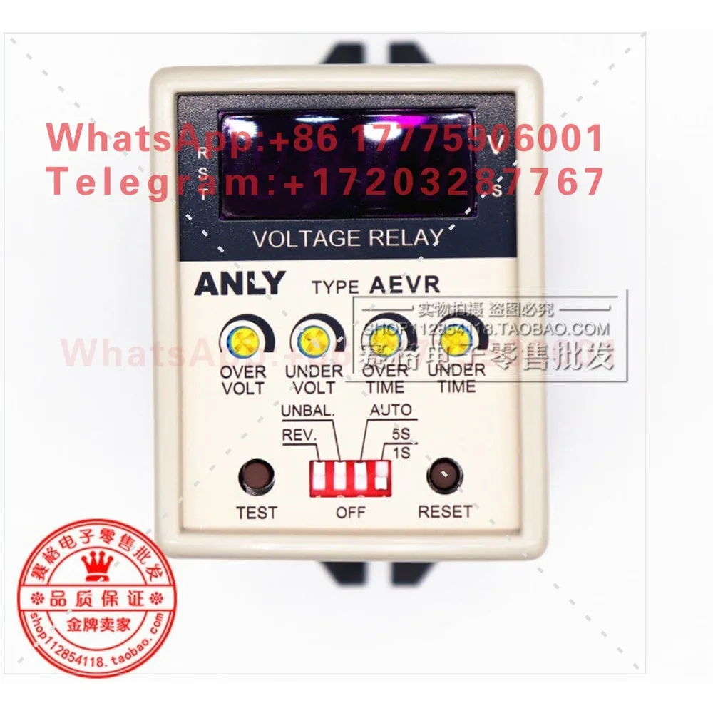ANLY AEVR-NL NP digital three-phase single-phase voltage multi-function protection relay