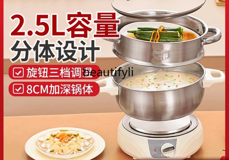 Pentola elettrica integrata multiuso divisa Pentola riscaldante elettrica shabu piccola mini studente per uso domestico