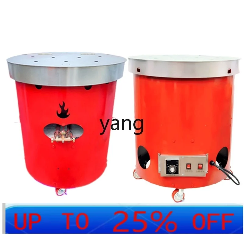 YJQ  commercial multi-function vertical frying machine sugar frying chestnut machine gas automatic