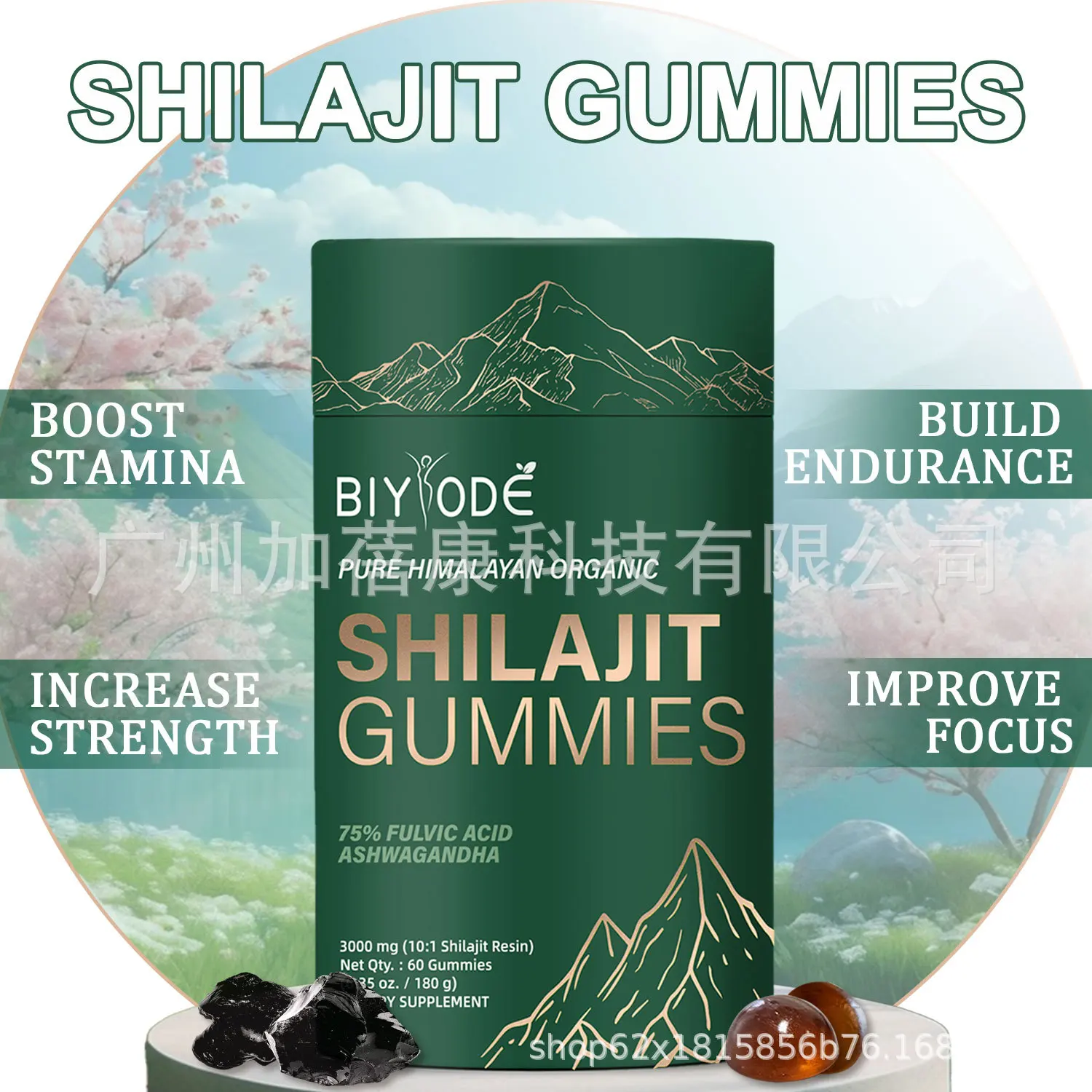 

1 bottle of Shilajit gummy candy promotes skin health and improves physical health Health food